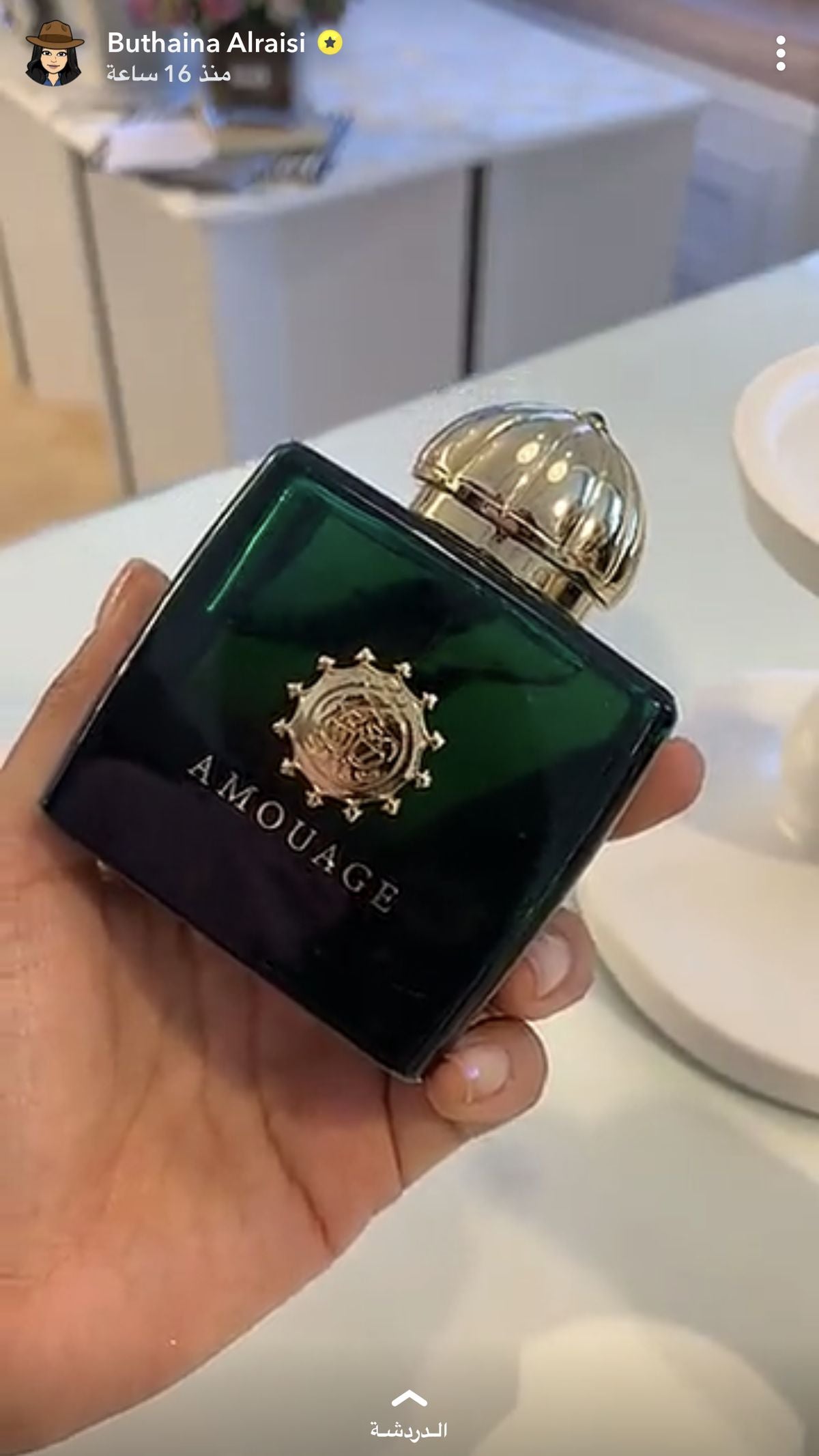 Amouage epic  eau de perfume for women - 100 ml